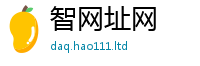 新澳门天天免费精准大全谜语除2025新奥天天开好彩新奥好彩免费